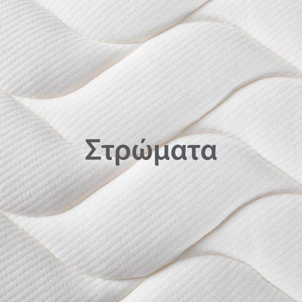Categories-new-Greek2
