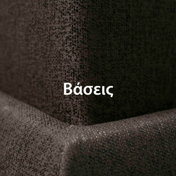 Categories-new-Greek3
