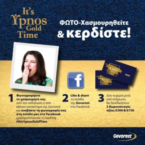 Ypnos-Gold-Competition-new-min