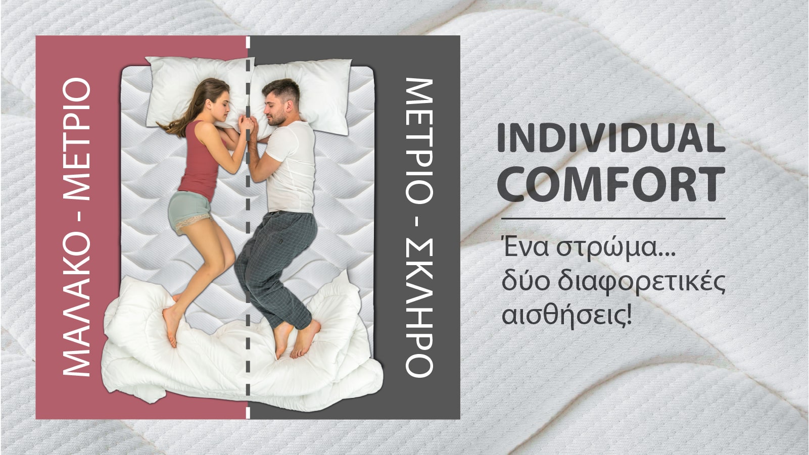 Individual Comfort