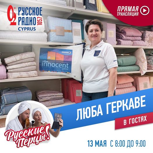 ИНТЕРВЬЮ