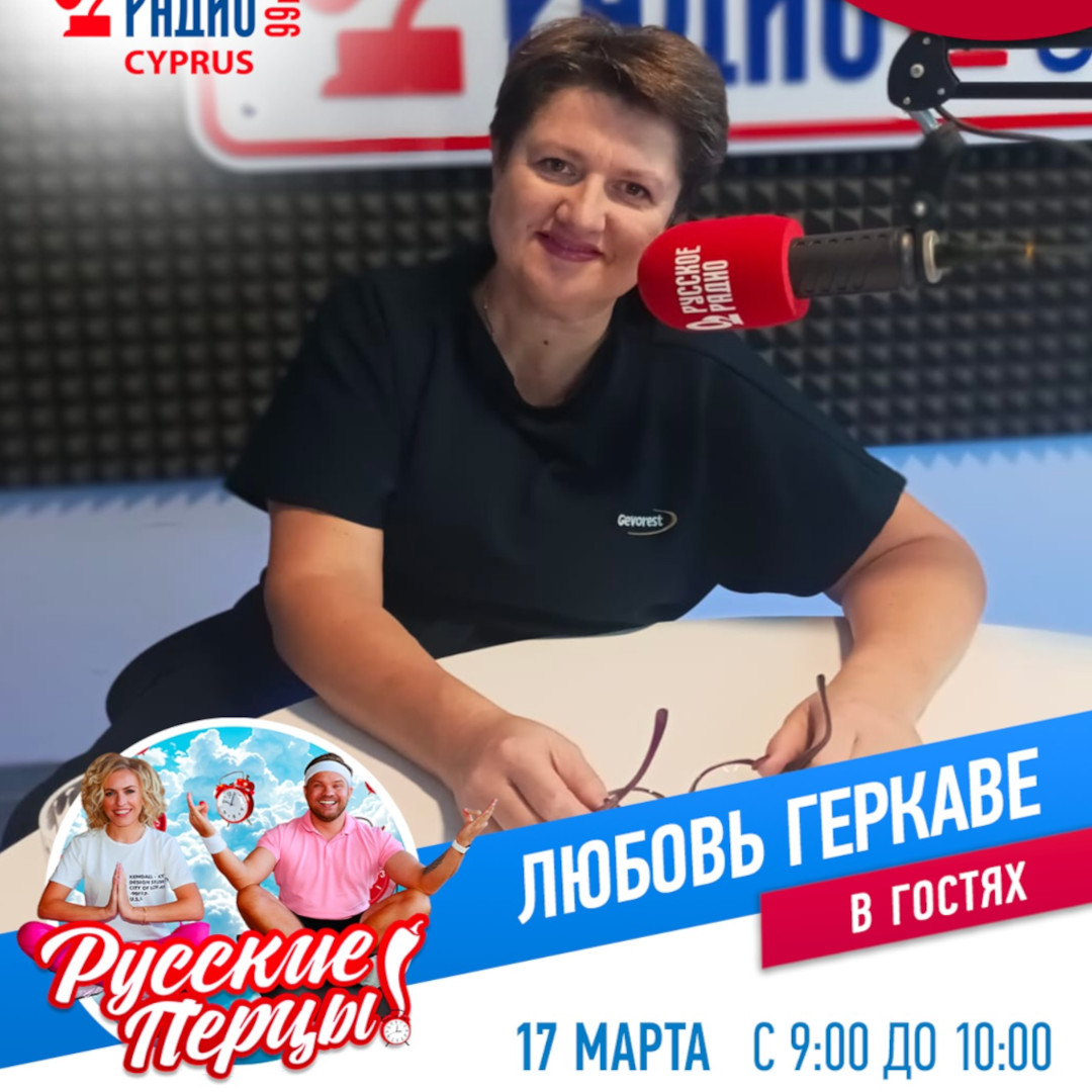 ИНТЕРВЬЮ